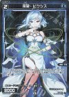  WX24-P3-078P P-C 羅星 ピクシス 
