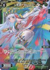 WX24-P3-081P P-C 翠美 グレーズ