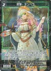 WX24-P3-084P P-R 翠美 テンペラ