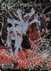 WX08-006 FAR 黒幻蟲 アラクネ・パイダ