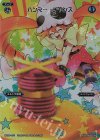  WX08-015 FAR ハンマー・チャンス 