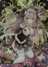  WX09-016 FAR 混沌の豊穣 シュブニグラ 