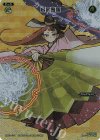  WX10-018 FAR 暴風警報 