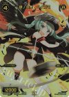 WX10-034 FAR 肆ノ遊姫 ベイゴマ