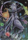  WX10-052 FAR サーバント Y 