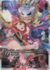  WX24-P4-004 LR 自己顕火 