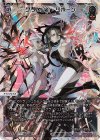  WX24-P4-010 LR クリムゾン・リボーン 