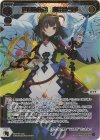  WX24-P4-012S SLR 進日の使途 小湊るう子(サイン入り) 