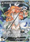  WX24-P4-013P P-LC 占星術の巫女 リメンバ・ナイト 