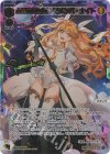 WX24-P4-013U UR 占星術の巫女 リメンバ・ナイト(サイン入り)