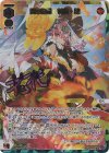 WX24-P4-014U UR 閃華繚乱 花代・肆(サイン入り)