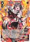  WX24-P4-015 LC 熾炎舞 遊月・肆 