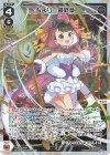  WX24-P4-016P P-LC ちより 最終章 
