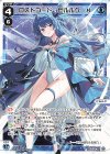  WX24-P4-017 LC ロストコード・ピルルク X 