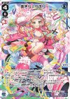  WX24-P4-018 LC あきら☆らぶりー 