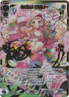  WX24-P4-018S SLR あきら☆らぶりー(サイン入り) 