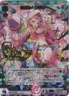  WX24-P4-018U UR あきら☆らぶりー(サイン入り) 