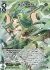  WX24-P4-020P P-LC 熾型心 緑姫 