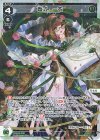  WX24-P4-021P P-LC 熾式 一衣 
