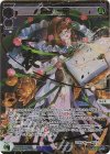  WX24-P4-021S SLR 熾式 一衣(サイン入り) 