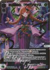  WX24-P4-022S SLR 正調の成長 アン＝フォース(サイン入り) 
