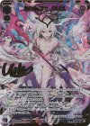  WX24-P4-023S SLR 死界の閻魔 ウリス(サイン入り) 
