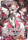  WX24-P4-024 LC フォース/メイデン イオナ 