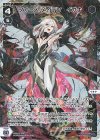  WX24-P4-024P P-LC フォース/メイデン イオナ 
