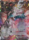 WX24-P4-024U UR フォース/メイデン イオナ(サイン入り)