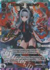  WX24-P4-025U UR 黒愛の花嫁 アルフォウ(サイン入り) 