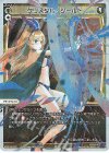  WX24-P4-027P P-LC クリスタル・シールド 