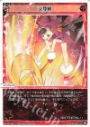  WX24-P4-028 LC 火剛杖 