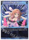  WX24-P4-030 LC グレア・アット 