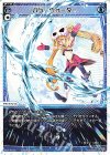  WX24-P4-031 LC バツ・ウォーター 