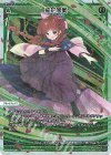  WX24-P4-033P P-LC 飛花落葉 