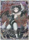 WX24-P4-035P P-LC アンチ・スフィア