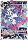  WX24-P4-040 LC ミルルン☆スティール 