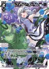  WX24-P4-041 LC アルフォウローズドール 