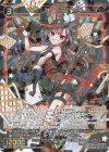  WX24-P4-045 SR 大罠 カードマジック 