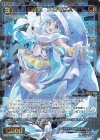  WX24-P4-047 SR 幻水姫 メガマウス 