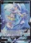  WX24-P4-047S SSR 幻水姫 メガマウス 