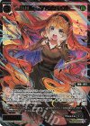  WX24-P4-048S SSR 翠美姫 ムンクシャウト 