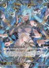  WX24-P4-049 SR 凶魔姫 ラーヴァナ 