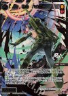  WX24-P4-050S SSR 轟砲 ハウザー 
