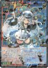  WX24-P4-052 SR 羅原姫 La 