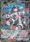  WX24-P4-054 SR ドライ＝キロネックス 