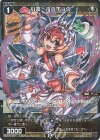  WX24-P4-055P P-C 小装 ホウチョウ 