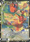  WX24-P4-058P P-R 中装 ジガネマル 