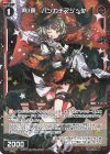  WX24-P4-064P P-C 小罠 ハンカチマジック 