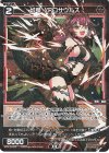  WX24-P4-066P P-C 幻竜 アロサウルス 